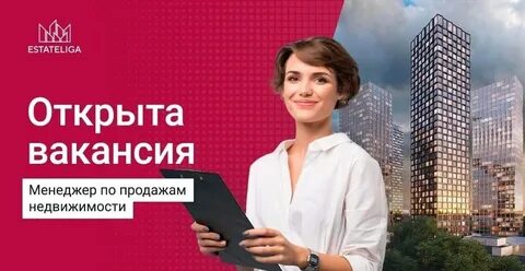 Агентство недвижимость москвы отзывы клиентов