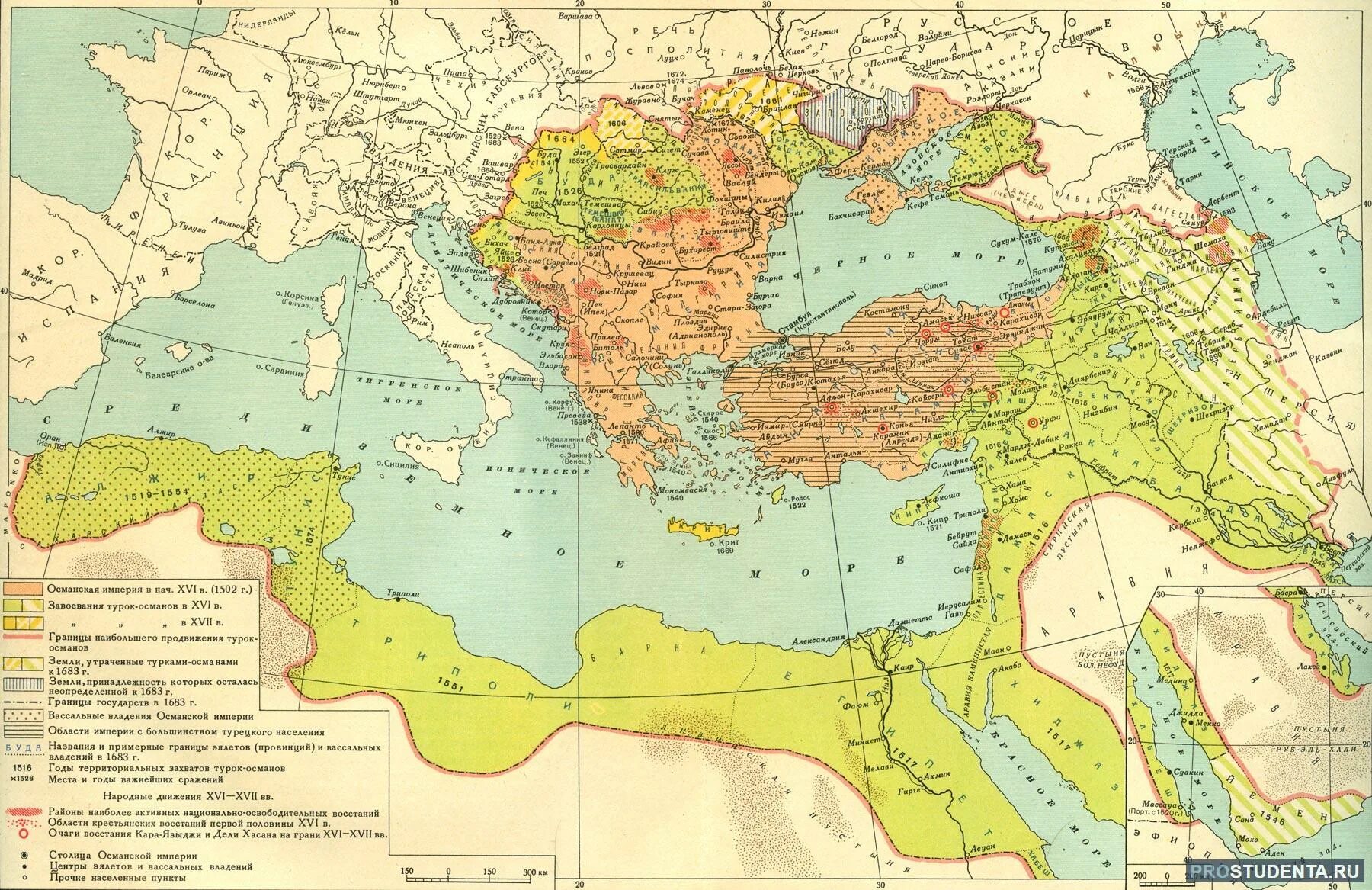 Оманская империя. Османская Империя в 18 в карта. Османская Империя 1683 год на карте. Османская Империя 1922 карта. Карта Османской империи на пике могущества.