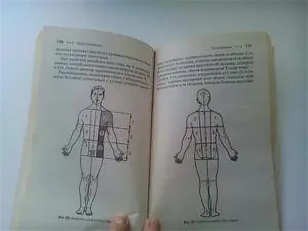 Методика берга норбекова. Методика норбекова для увеличения роста. Норбеков методика увеличения роста. Упражнения для роста тела. Мирзакарим норбеков рост.