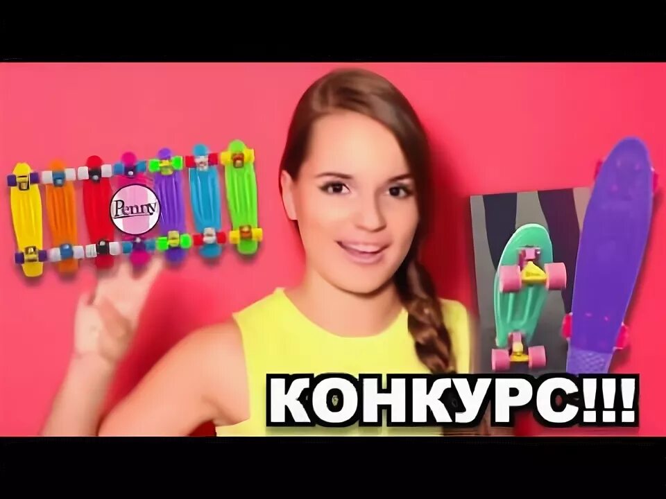 Против ро