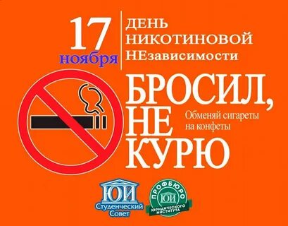 17 курю