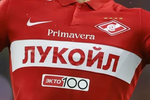спартак лукойл