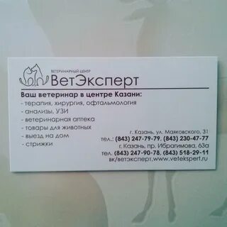 Анализы казань
