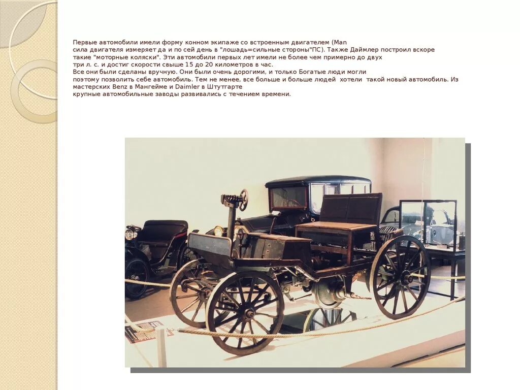 Купил первый автомобиль новый