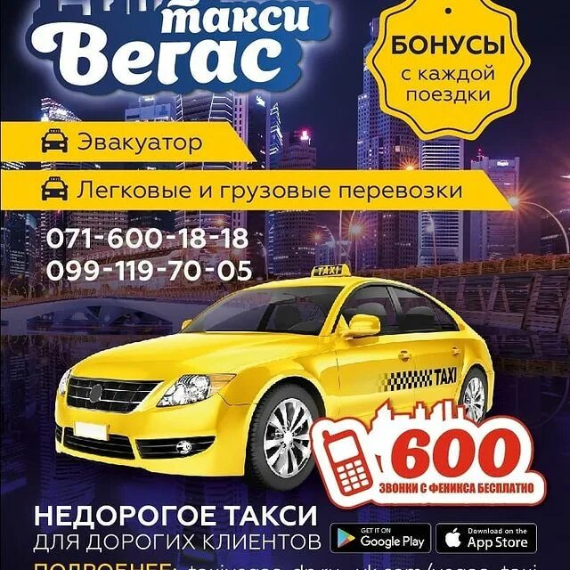 номера такси борское. номера такси борское. номера такси борское. такси город бор. номера такси борское.