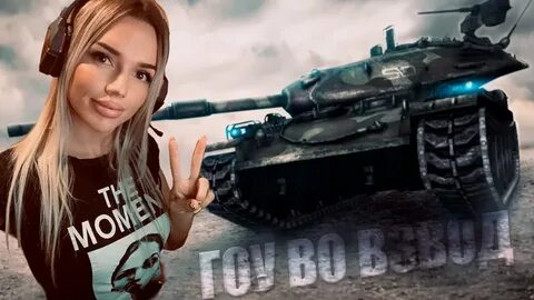 Катерина ворлд