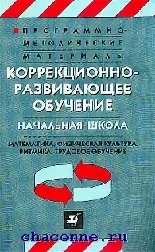Обучение шевченко