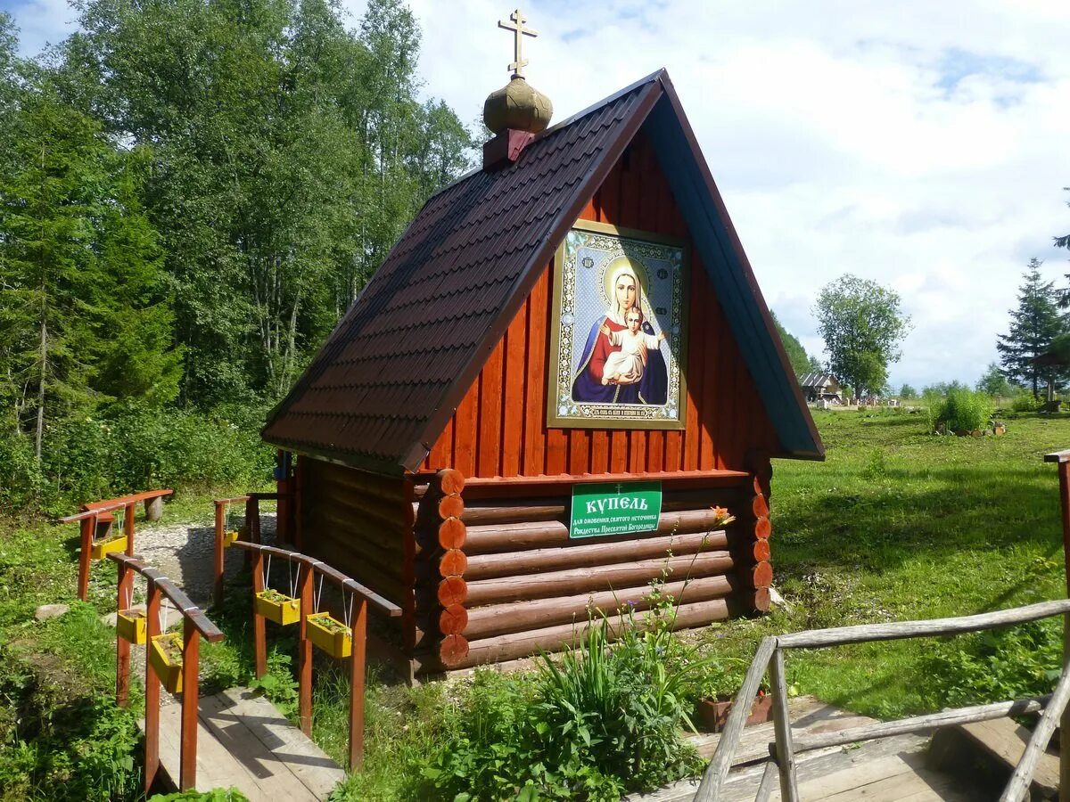 000 родник. Святой источник Богородицы Кострома. Источник Рождества Пресвятой Богородицы в Костромской области. Родник Святой Богородицы. Святой источник Кострома завод.