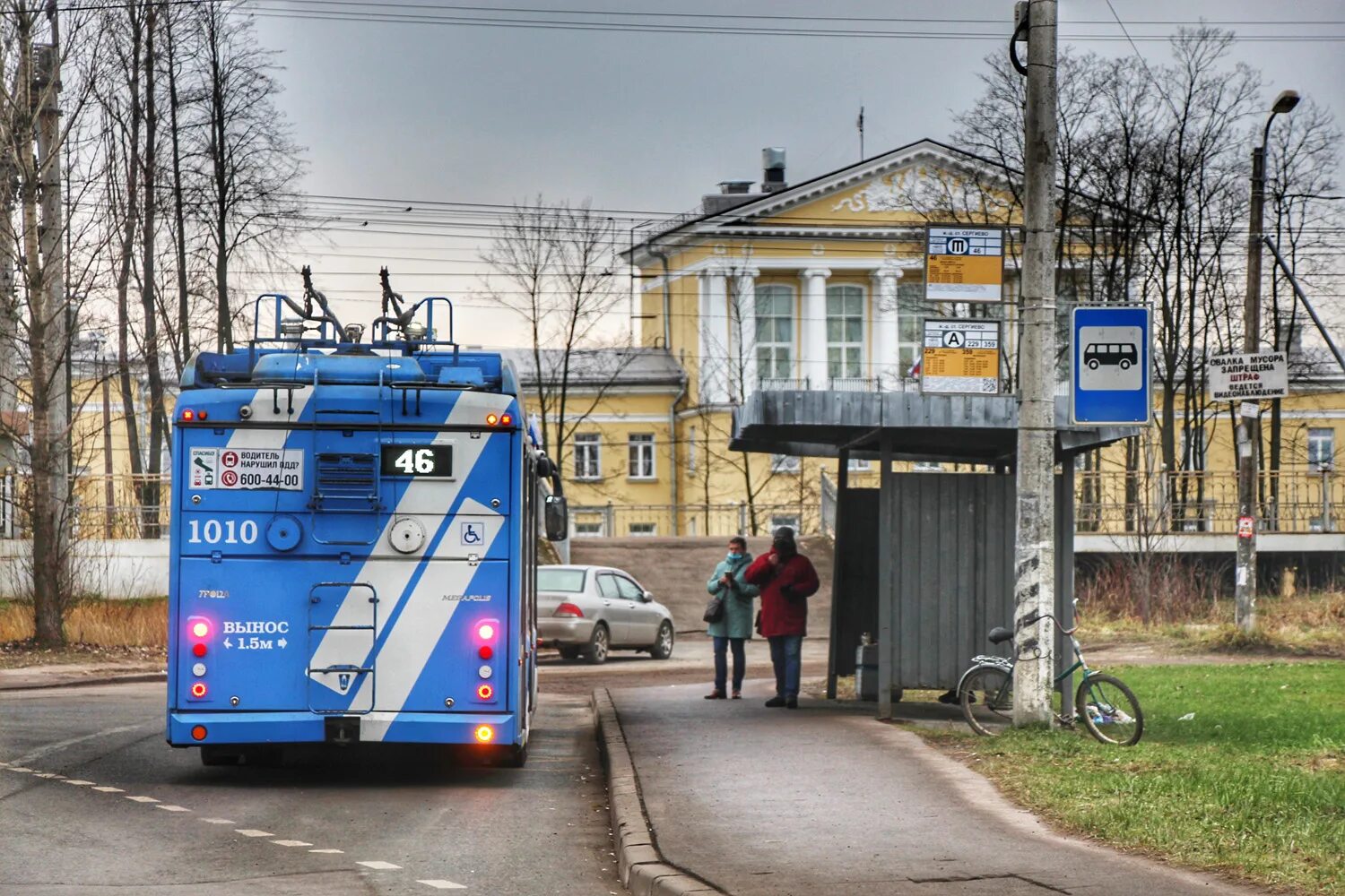 Троллейбус 46 спб. 46 троллейбус санкт петербург. 46 троллейбус спб сергиево. маршрут 46 троллейбуса спб. троллейбус 46 москва.