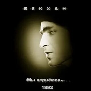 Вернуться версия