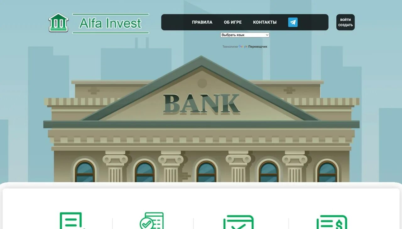 Banking monetary. Игра банк. Мани банк. Money Banks игра. Банк игра с выводом денег.