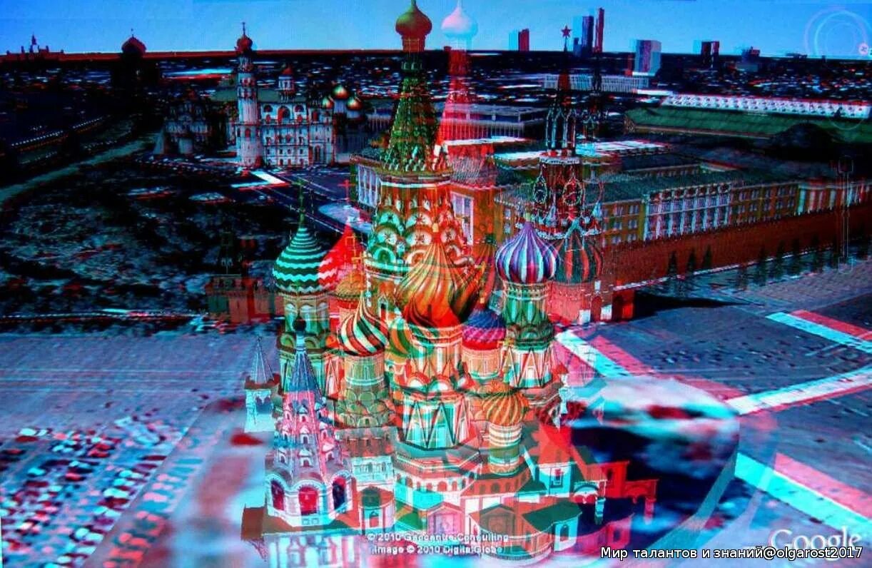 3d 6 d 1 0. Стереокартинка храм Василия Блаженного. Анаглифные 3. Стереограмма с собором Василия Блаженного.