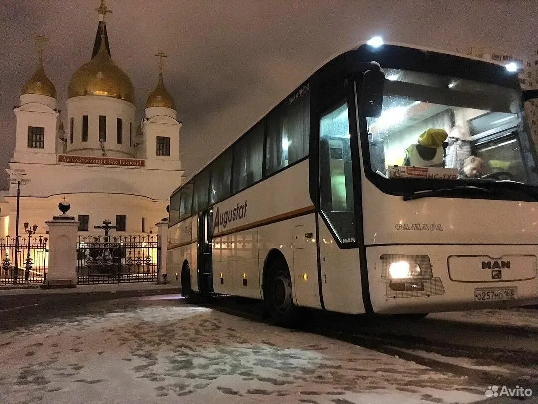 Автобусный тур панорама. Автобус кузнецк казань тур. Автобусный тур. Автобусная экскурсия. Автобус.