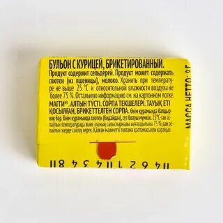 Бульонный кубик состав