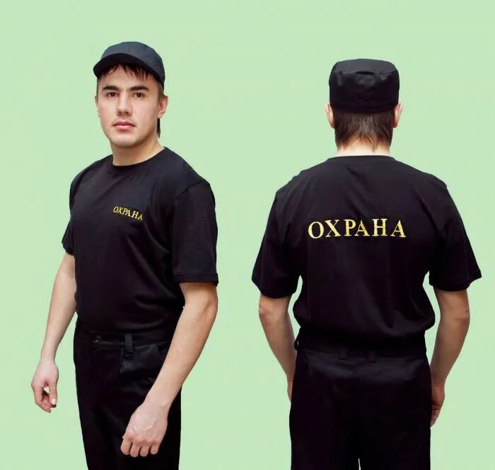 Как называется охрана