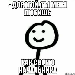 Сегодня тоже