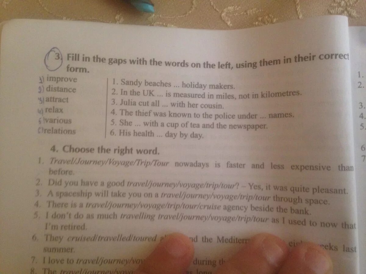 Choose the necessary word. Fill in the gaps with английский язык 6 класс. Fill in the gaps. Fill in the gaps with the following ответы. Fill in для 2 класс английский.