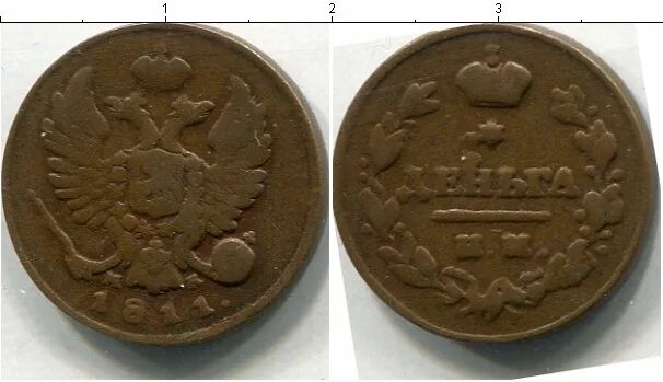 1 от 1800. Деньга 1807 sstikh. Медная монета 1807 года Европа. Деньга 1801.