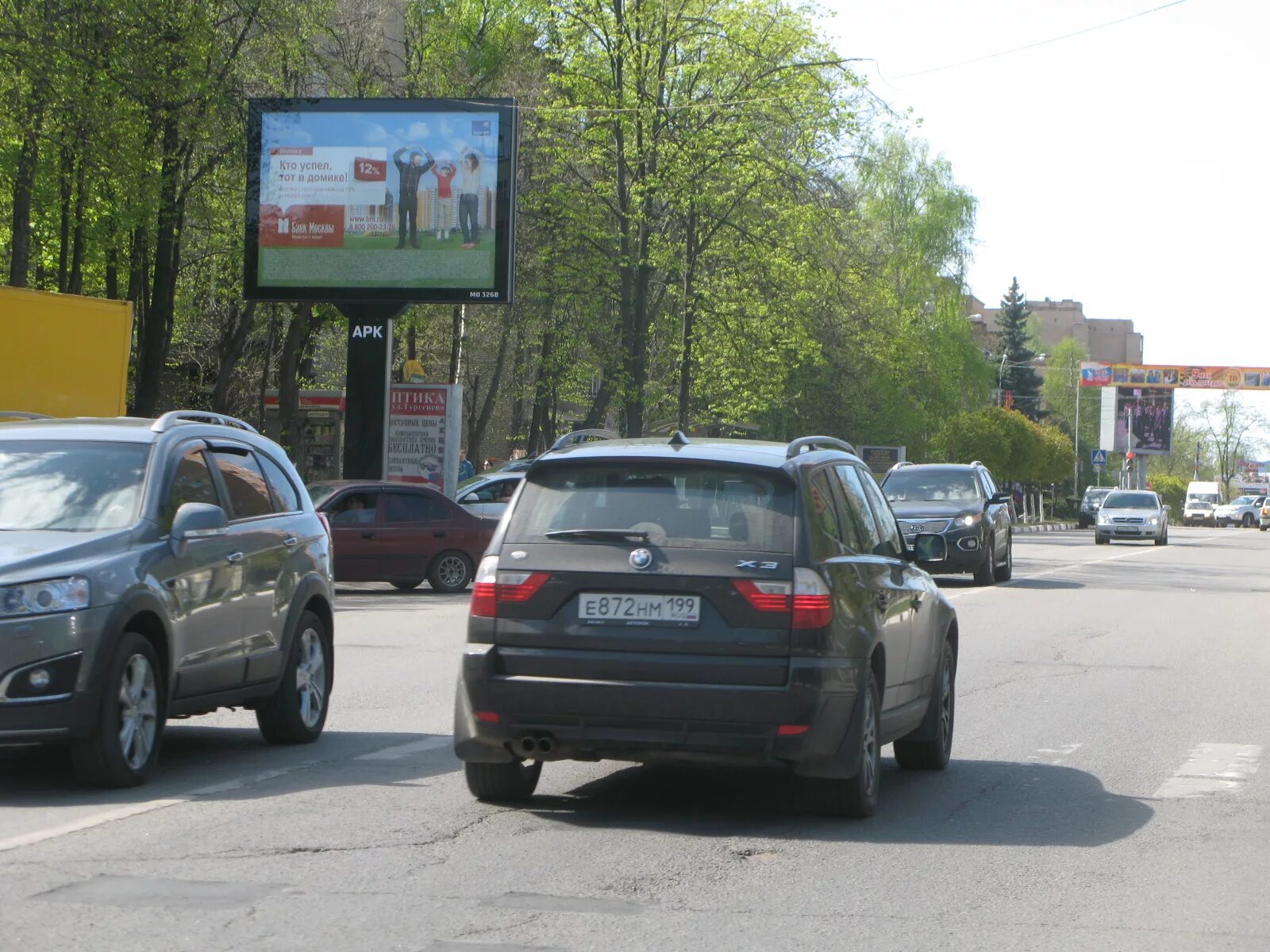 Московский пр т индекс. Пушкино Московский проспект 28. Ситиборд Пушкино. Пр-т. Московский проспект д.2 Пушкино.