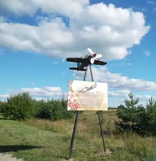 Подслушано гремячево нижегородская
