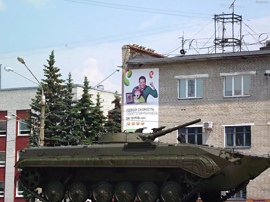 Ул. Сибирская генерирующая компания белово. Площадь города белово на 9 мая. Советская 9 белово. Работа г белово.