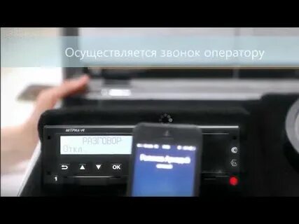 Тахограф видео
