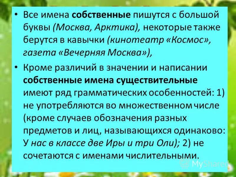 Собственно необходимо