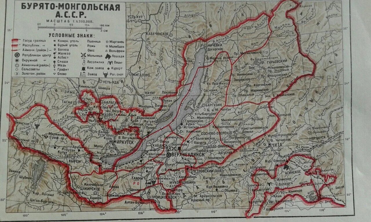 Бурятская автономная область. Бурят монгольская автономная Советская Социалистическая Республика. Бурят-монгольская АССР карта. Карта Бурятии 17 века. Бурятия старинные карты Забайкалья.