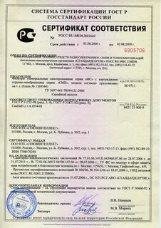 Фильтр сертификат