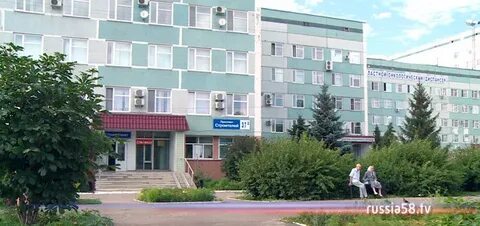Диспансер строитель