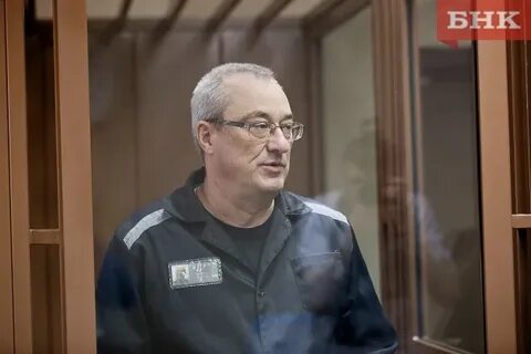 Гайзер коми