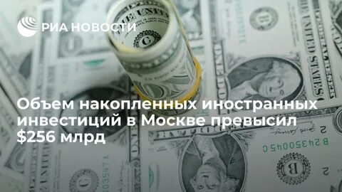 Инвестиции 25