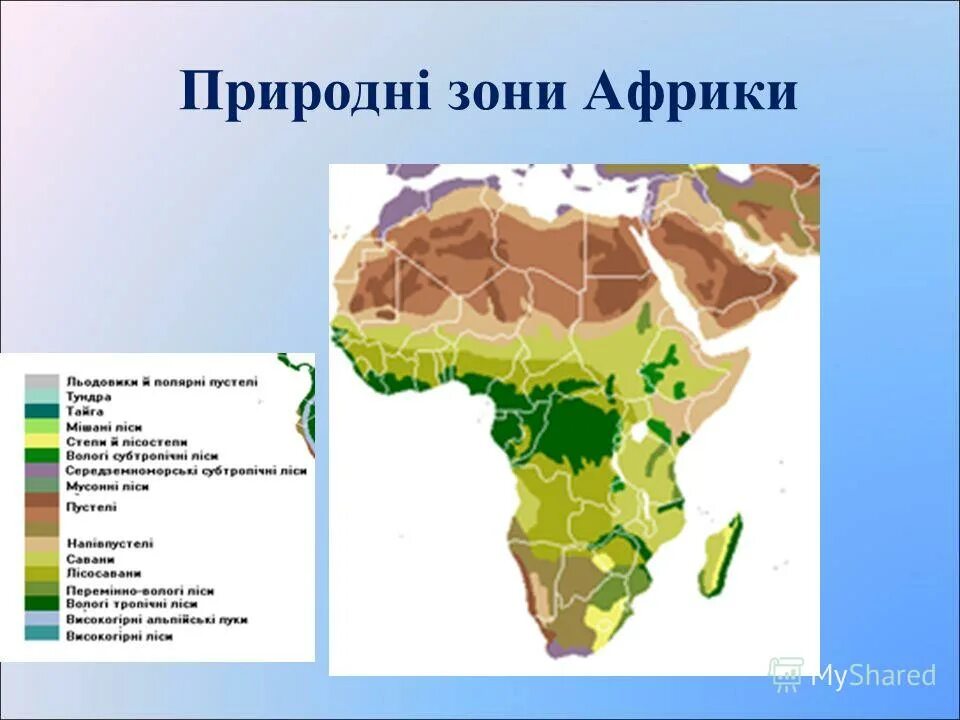 карта природных зон танзании. природные зоны турции карта. цвета природных зон. природные зоны италии карта. перечислите природные зоны в пределах италии.