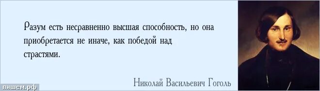 Статус души. Цитаты про чувства. Разум цитаты. Такие как она бывают одни мой разум. Такие как она бывают одни мой разум.