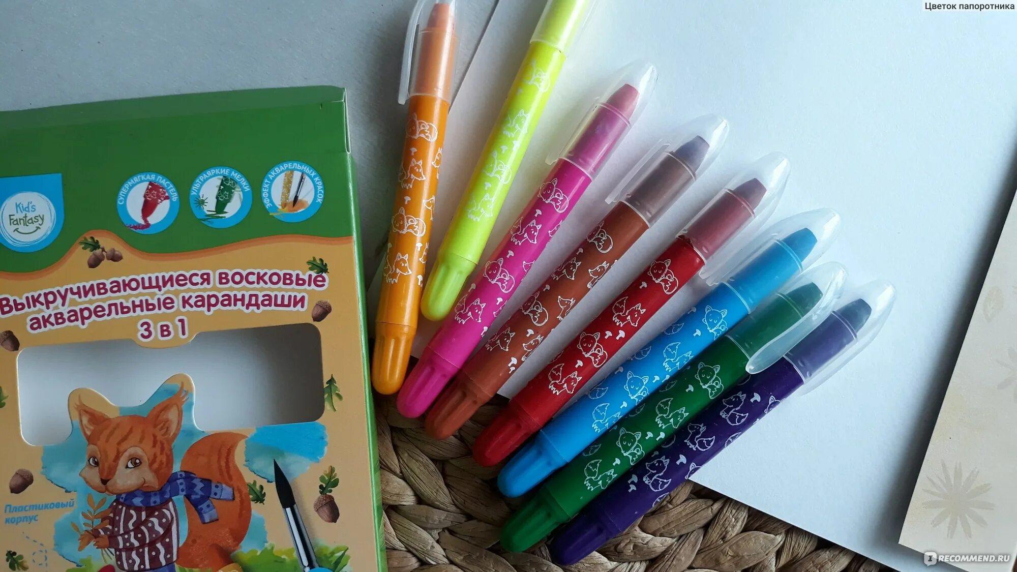 Выкручивающиеся восковые Акварельные карандаши. Восковые карандаши выкручивающиеся 24 цвета. Выкручивающиеся карандаши для рисования. Цветные восковые карандаши выкручивающиеся.