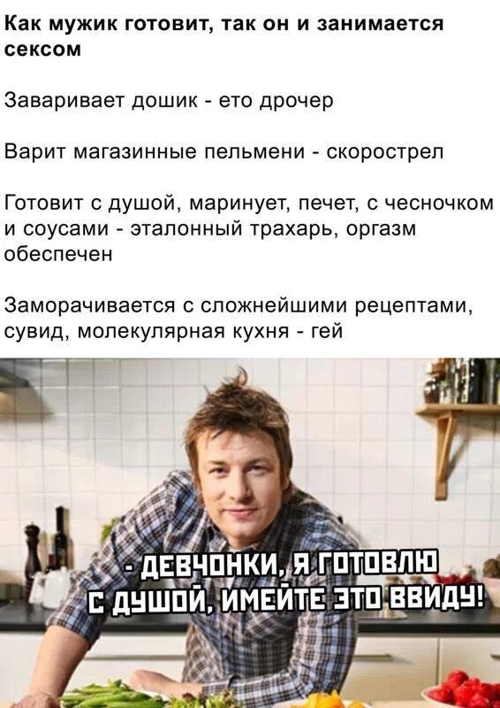 Как перестать быть скорострелом
