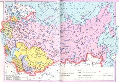 Карта советского периода
