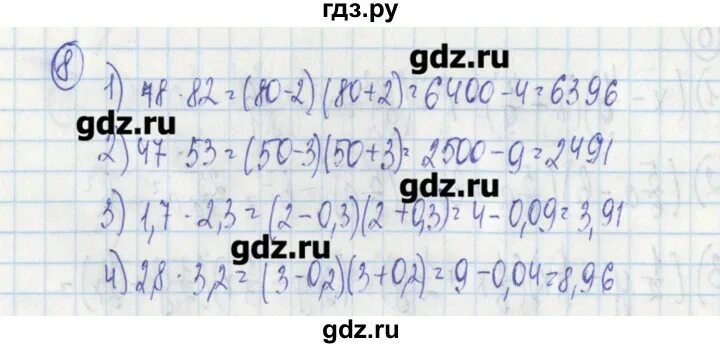 Алгебра 7 класс ткачев федоров. Алгебра 7 класс дидактические материалы ткачева. дидактические материалы по алгебре 7 класс ткачева. алгебра 7 класс ткачева номер 355. гдз по алгебре 7 класс ткачёва номер 340.