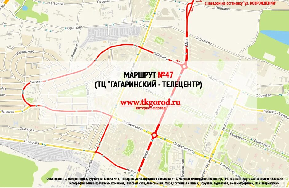 Маршрут 49 автобуса красноярск остановки. Маршрут 49 автобуса Братск на карте. Маршрут 47 остановки. Маршрутка 26. Автобусные маршруты Братск.