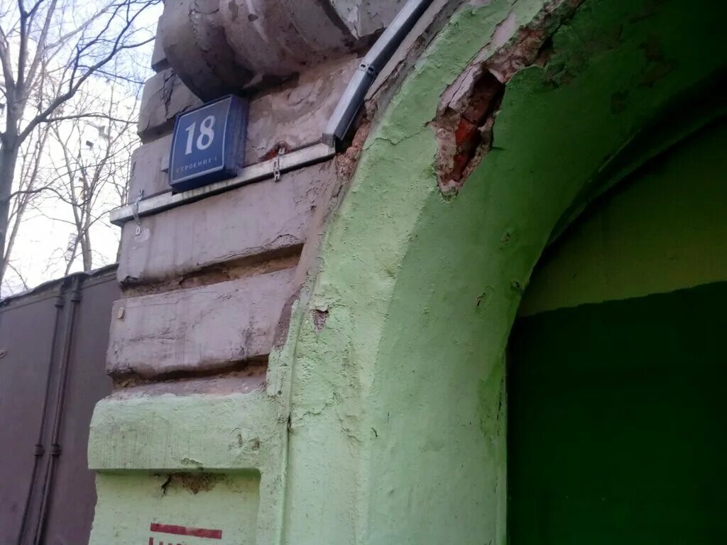 военкомат печатников пер. военный комиссариат останкинского района. военный комиссариат останкинского района свао г. комиссариат печатники. комиссариат печатники.