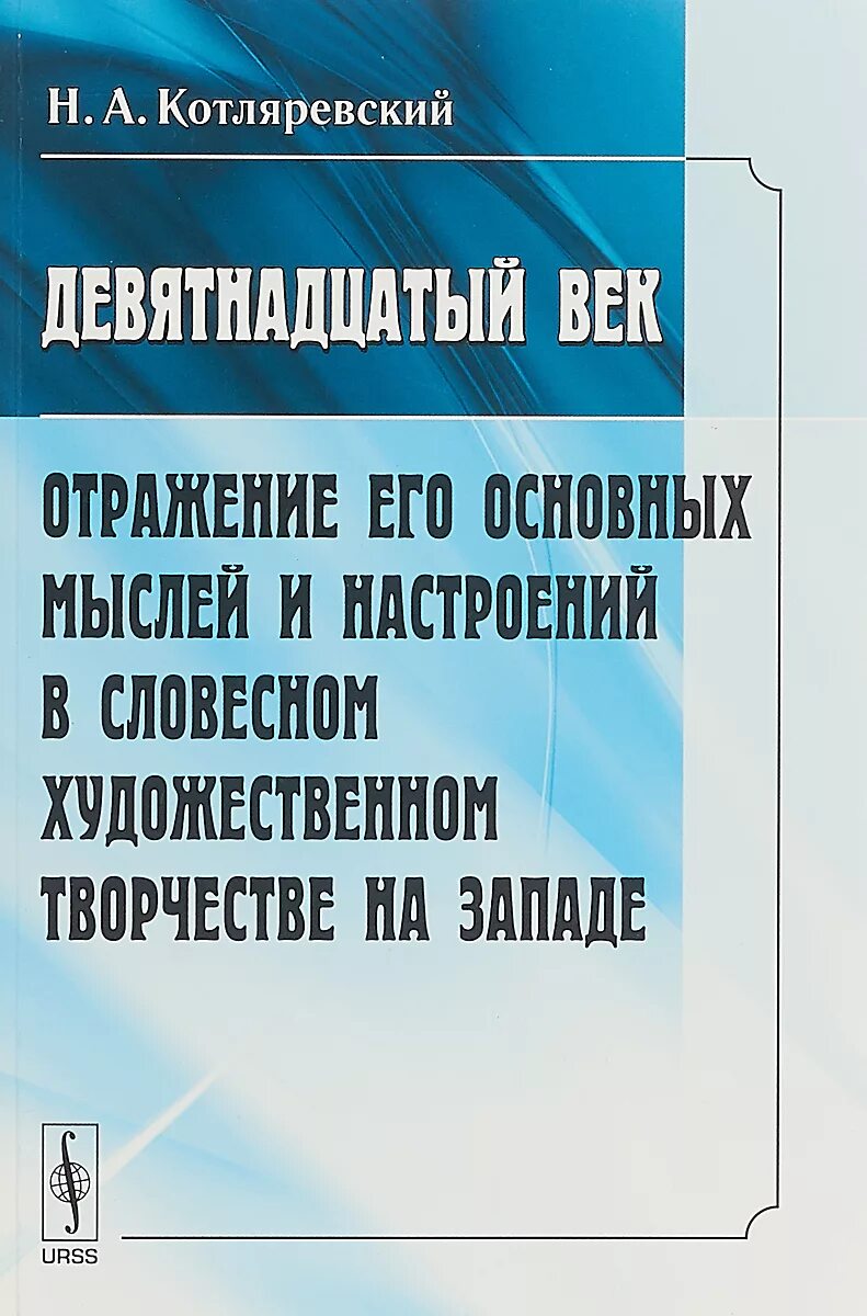 Книги основные идеи