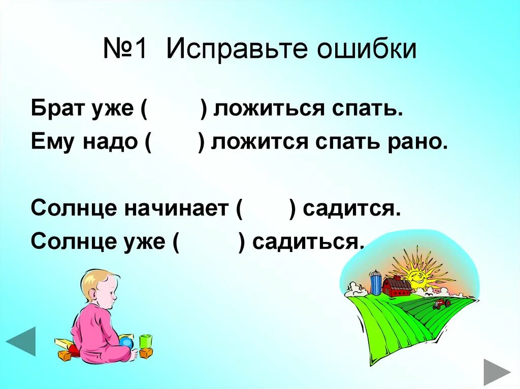 Пословицы с неопределенной формой. Пословицы с глаголами в неопределенной форме. Пословицы с глаголами в неопределенной форме 4 класс. Пасловицы с неопределённой формой глагола.