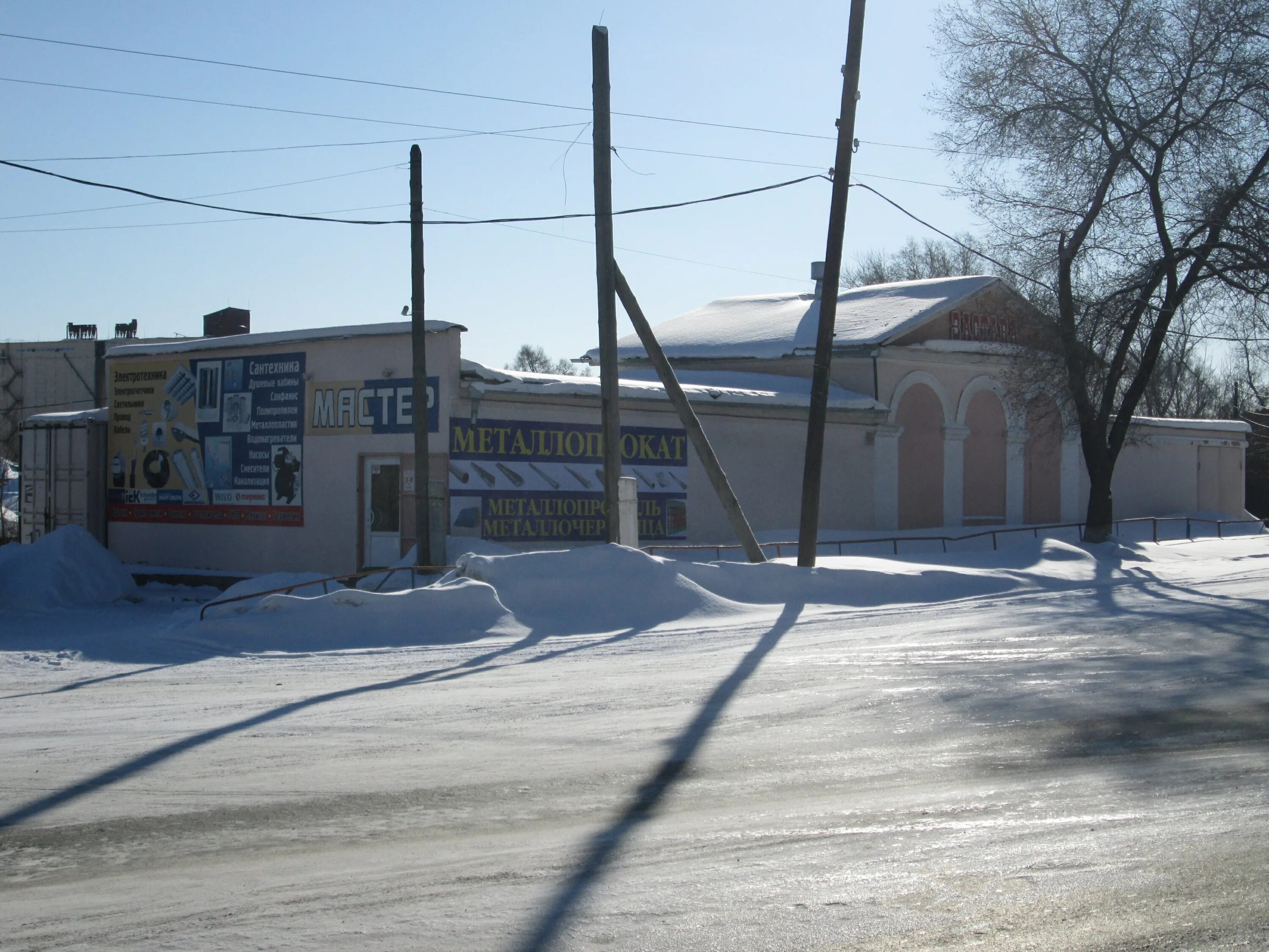 Магазин like ирбит. Мастер ирбит. Мастер ирбит. Мастер ирбит. Мастер ирбит.