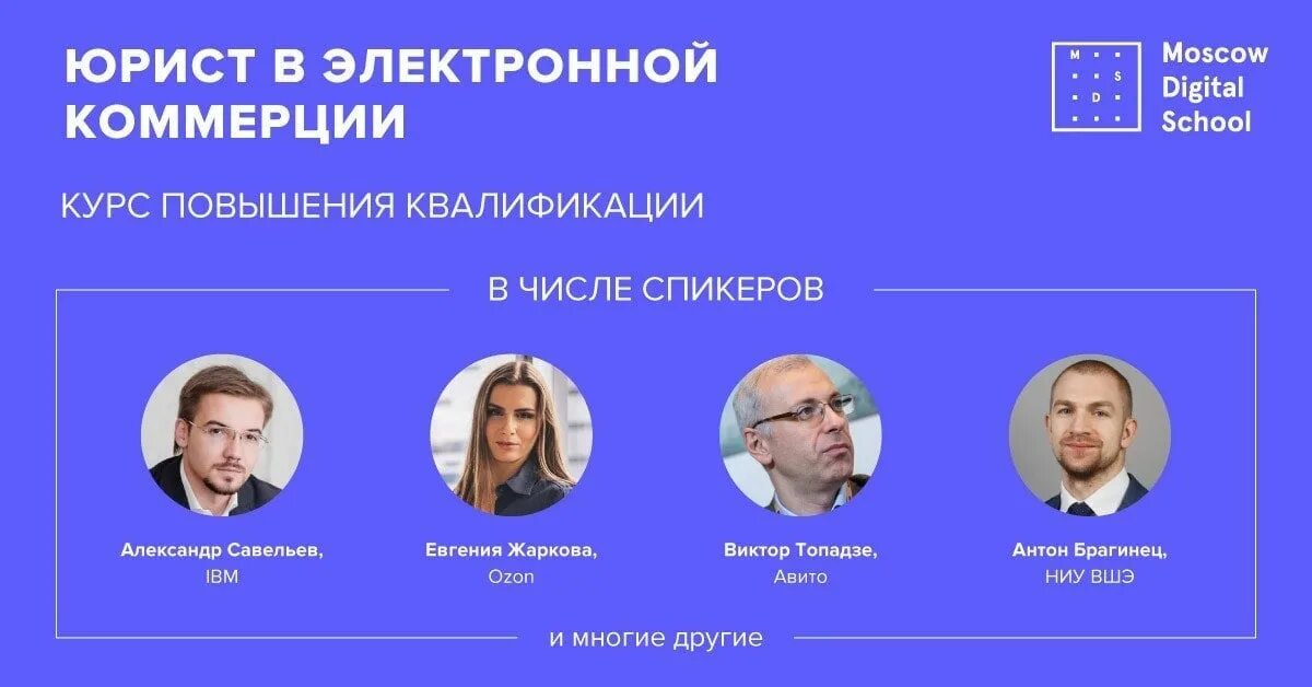 Digit, москва. Moscow digital school. Цифровая москва логотипы. Сертификат moscow digital school. Moscow digital school курсы.