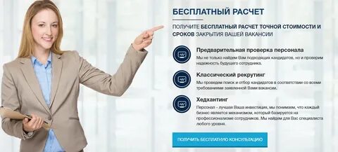 Выделенные услуги