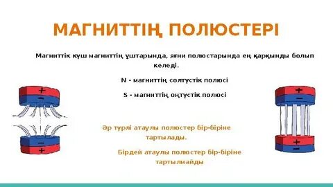 Дәретханада порно көру