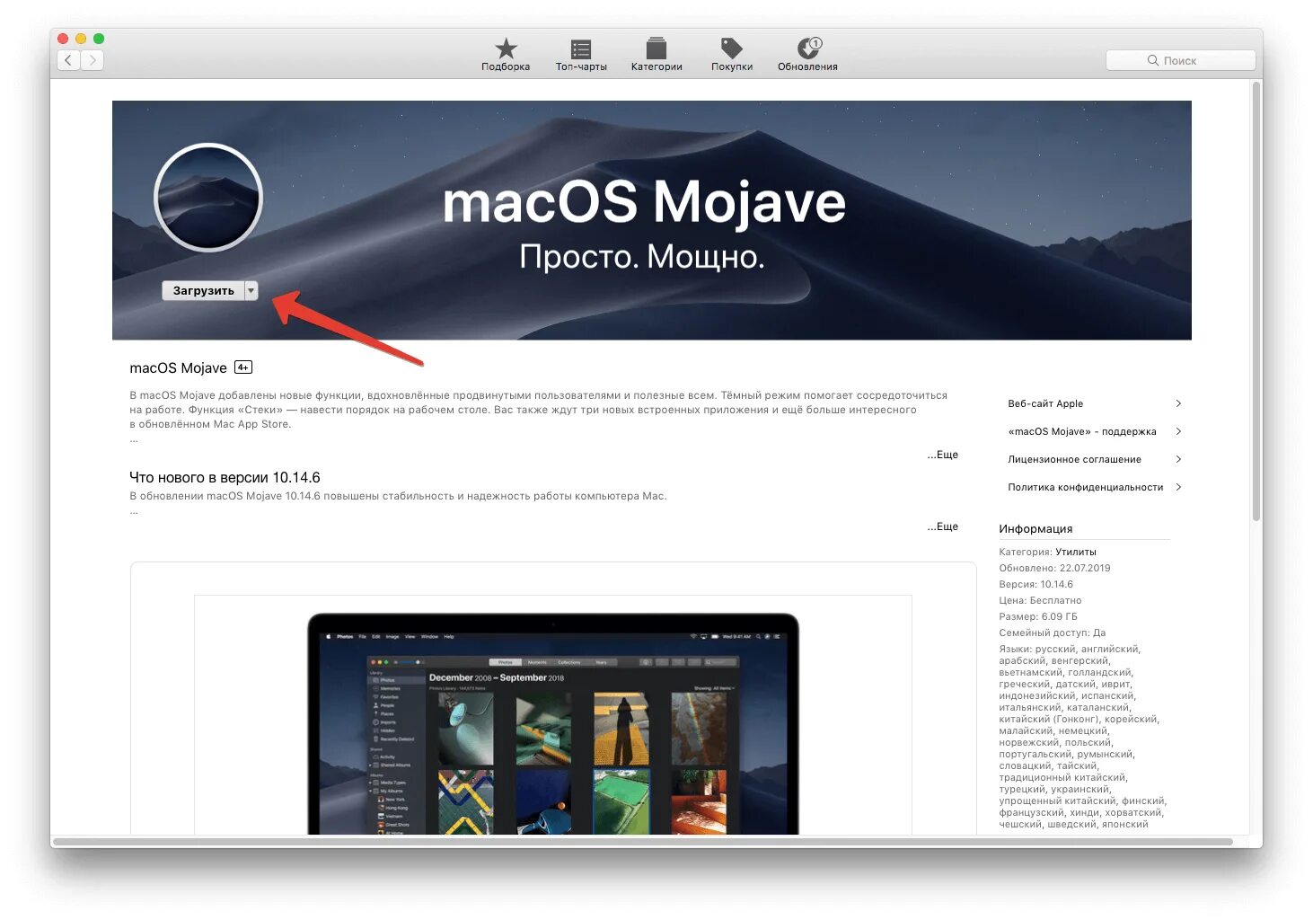 4 your experience. Mac os Mojave. Mac os old Version. Загрузочная флешка MACBOOK 2019. Disk creator Mac os.