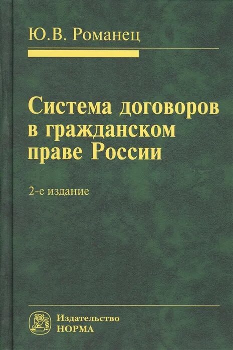2 е изд перераб