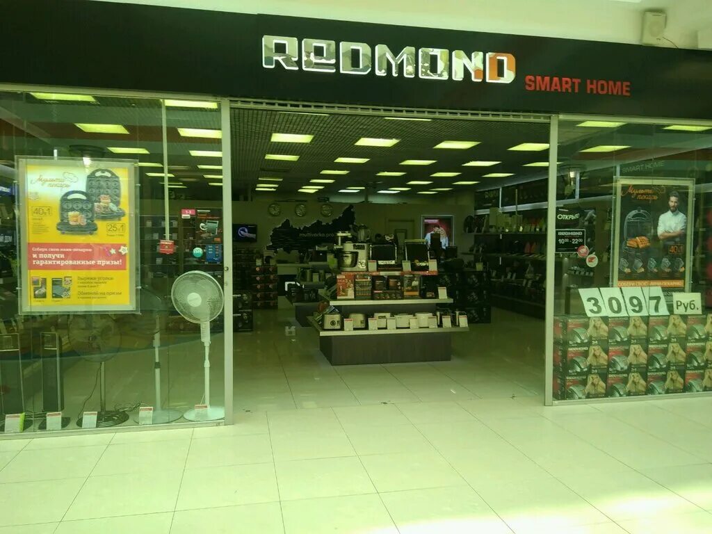 Редмонд магазины в спб. Смарт интернет провайдер. Садовая, 42 спб. Redmond фото магазинов. Магазин редмонд на ветеранов.