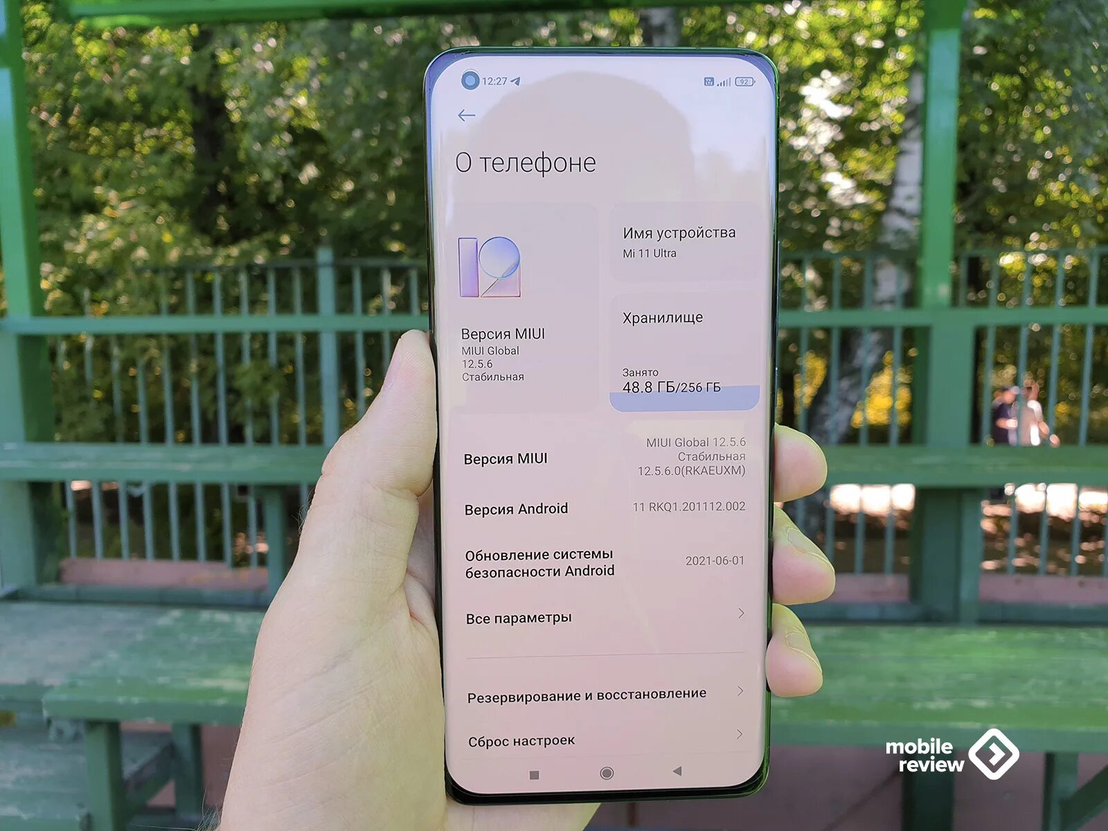 Xiaomi 11 Ultra. М11 ультра смартфон. Xiaomi 11 Pro Ultra.